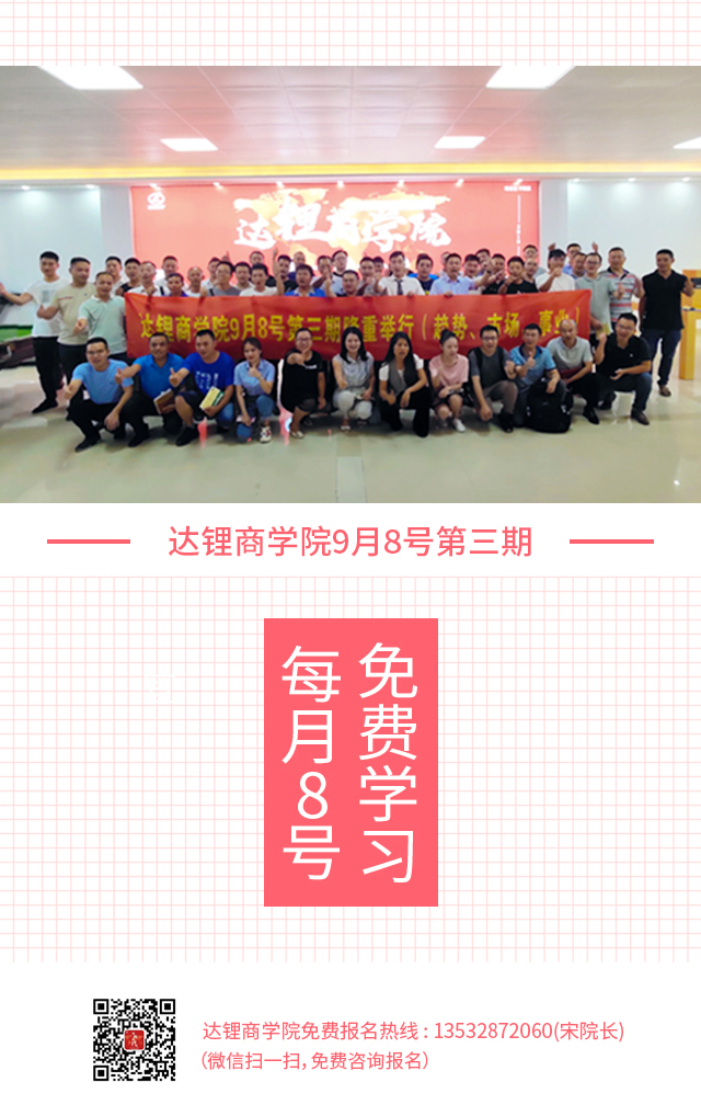 Exchange learning, development on the road to set sail! Lithium business school is open again!