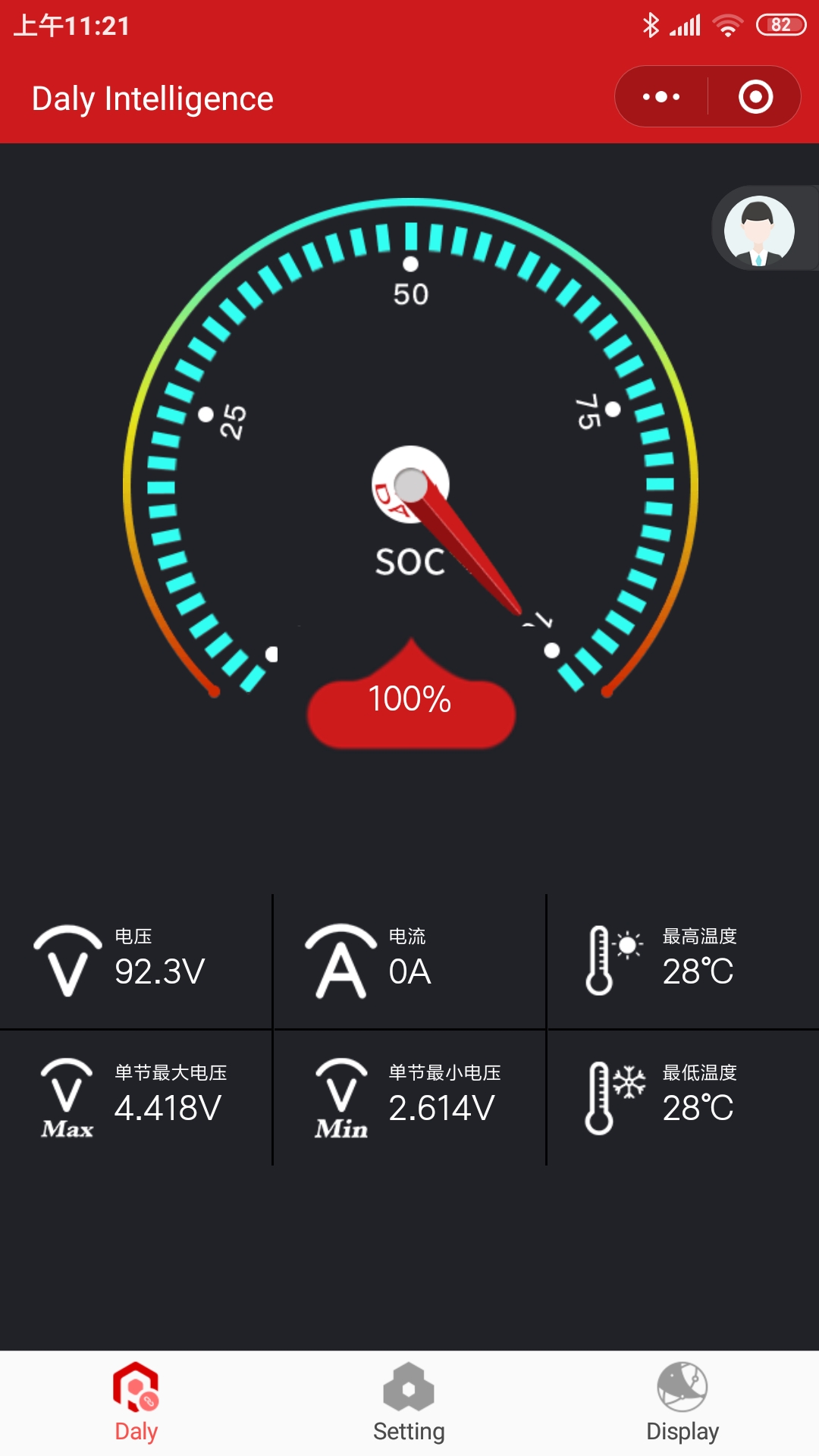 智能BMS微信小程序使用说明介绍