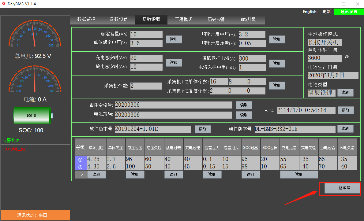 什么是上位机(什么是上位机软件)