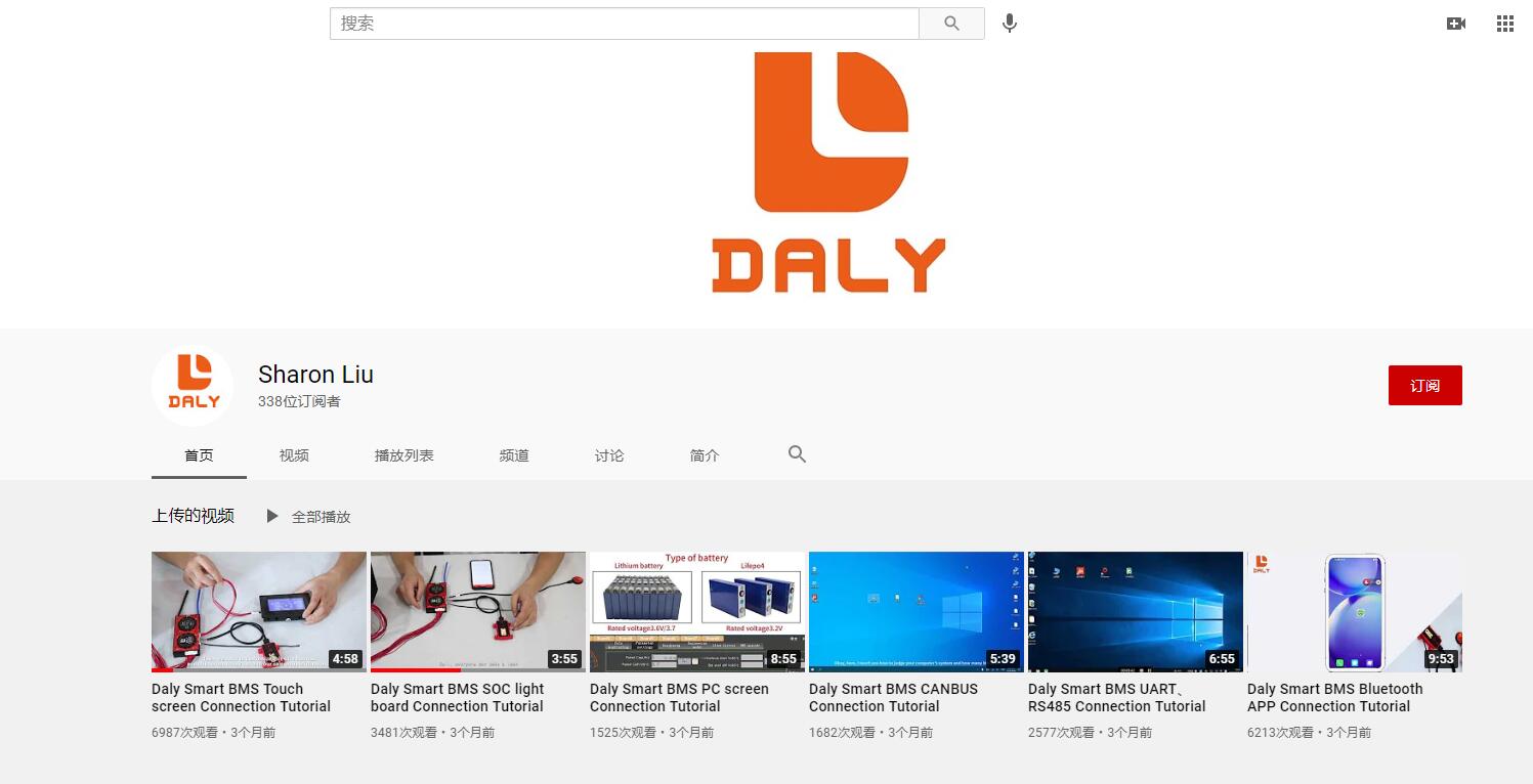 Daly Smart BMS Tutorial Video Download
